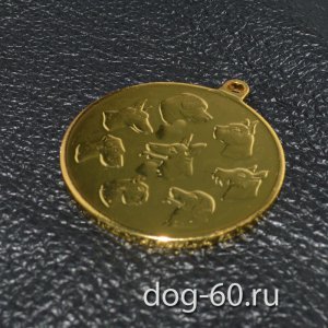 Медаль для собак металлическая 32 мм